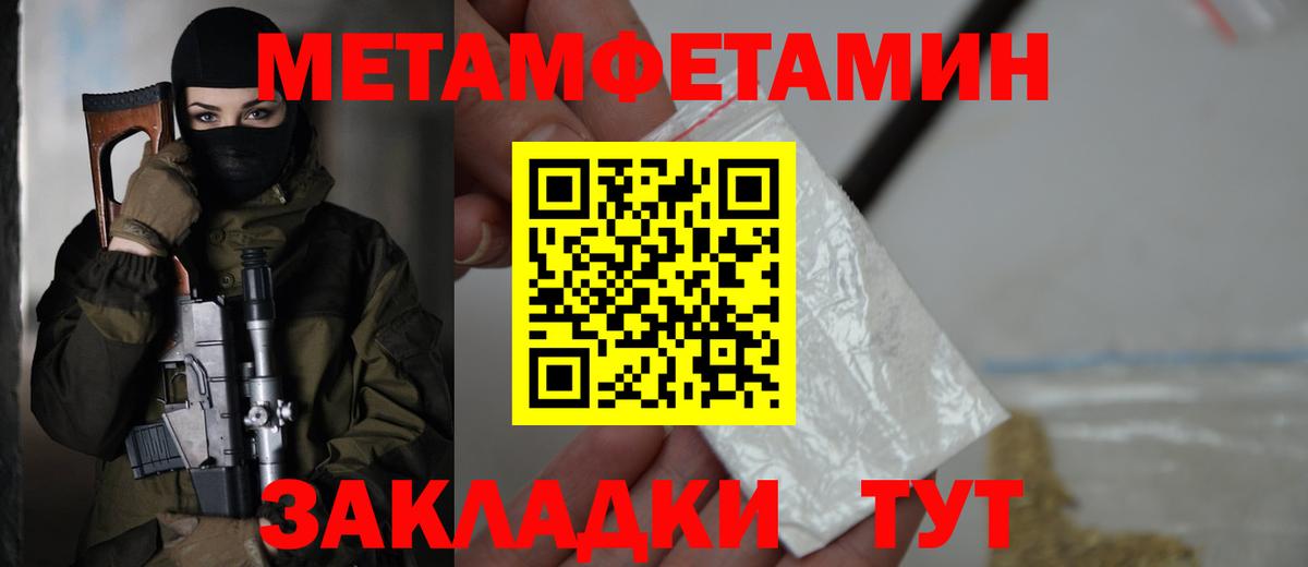 Amphetamine 97% Среднеуральск