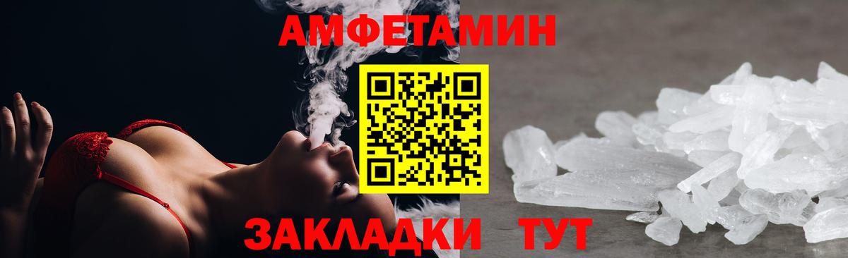 Среднеуральск  АМФ 98%  АМФЕТАМИН  Вход с VPN 