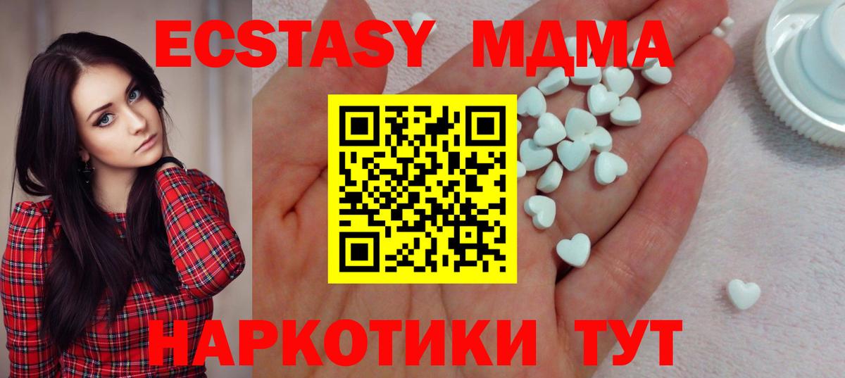 Среднеуральск  Экстази DUBAI  Экстази  Ecstasy Дубай  Вход с VPN 