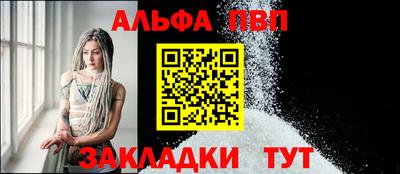 MESCALINE Славянск-на-Кубани