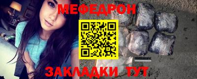 MESCALINE Славянск-на-Кубани