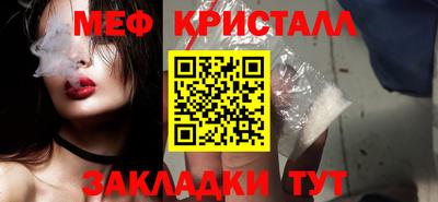 тгк Ставрополь