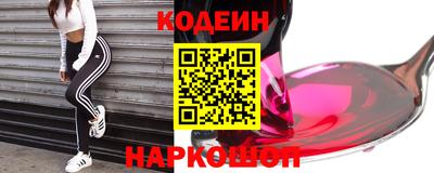гидра Сланцы