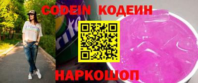 гидра Сланцы