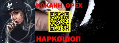 MESCALINE Славянск-на-Кубани