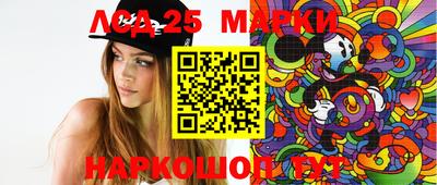 MESCALINE Славянск-на-Кубани