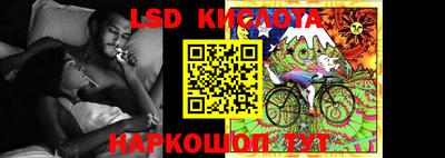 MESCALINE Славянск-на-Кубани