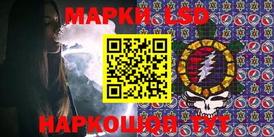 гидра Сланцы