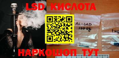 MESCALINE Славянск-на-Кубани
