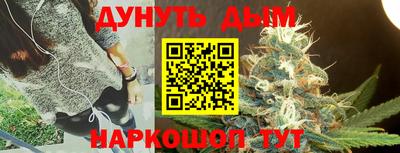 гидра Сланцы