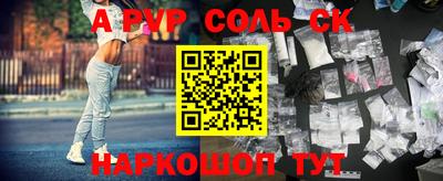 гидра Сланцы