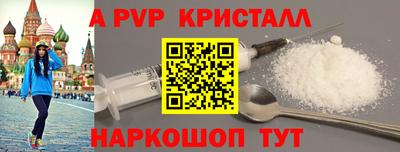 MESCALINE Славянск-на-Кубани
