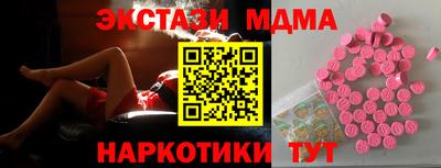 MESCALINE Славянск-на-Кубани