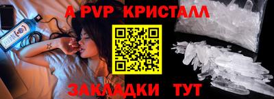 гидра Сланцы