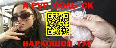 MESCALINE Славянск-на-Кубани