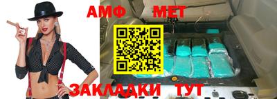 гидра Сланцы