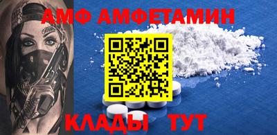 MESCALINE Славянск-на-Кубани