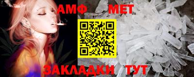 герыч Славгород