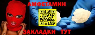 герыч Славгород