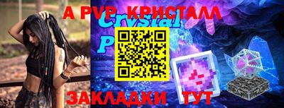 гидра Сланцы