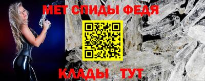 гидра Сланцы