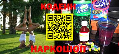 гидра Сланцы