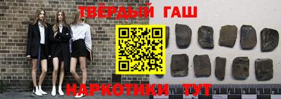 герыч Славгород