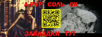 MESCALINE Славянск-на-Кубани