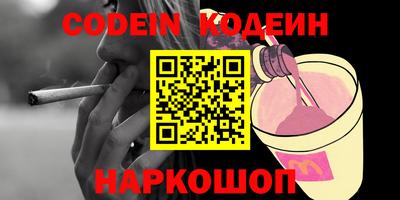 MESCALINE Славянск-на-Кубани