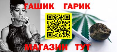 MESCALINE Славянск-на-Кубани