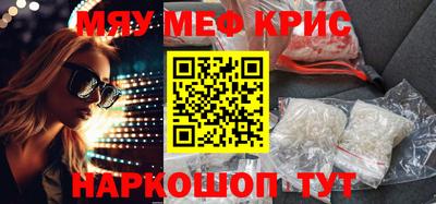 гидра Сланцы