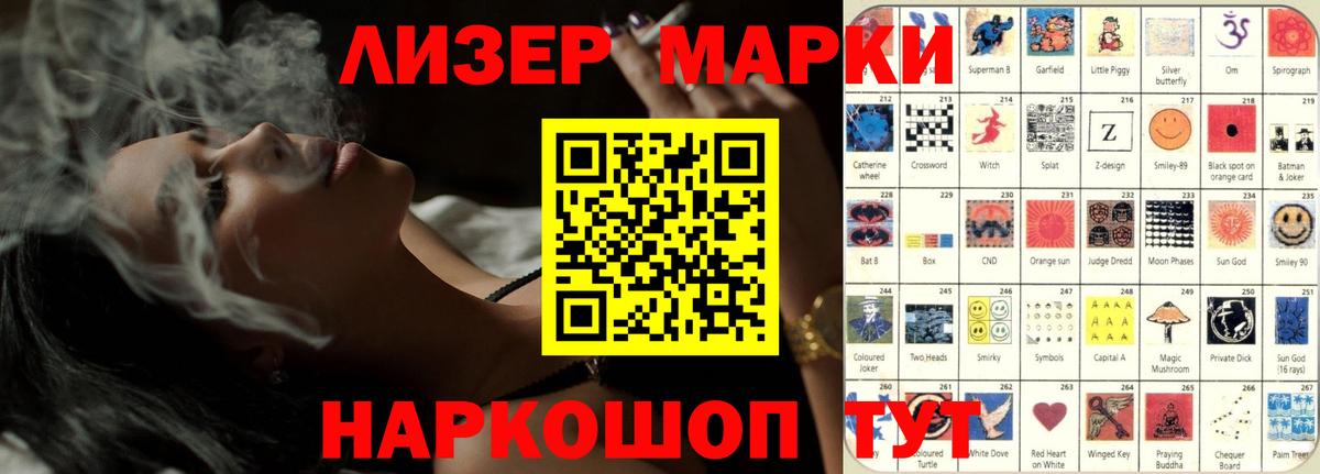 Лсд 25 экстази ecstasy  ЛСД экстази ecstasy  Вход с VPN  Среднеуральск 