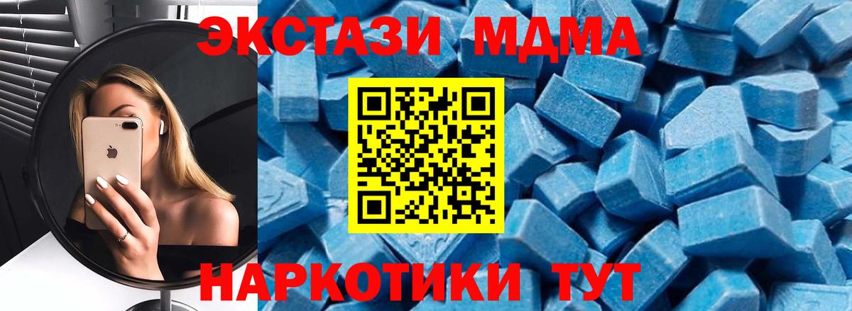 Среднеуральск  МДМА молли  Вход с VPN 