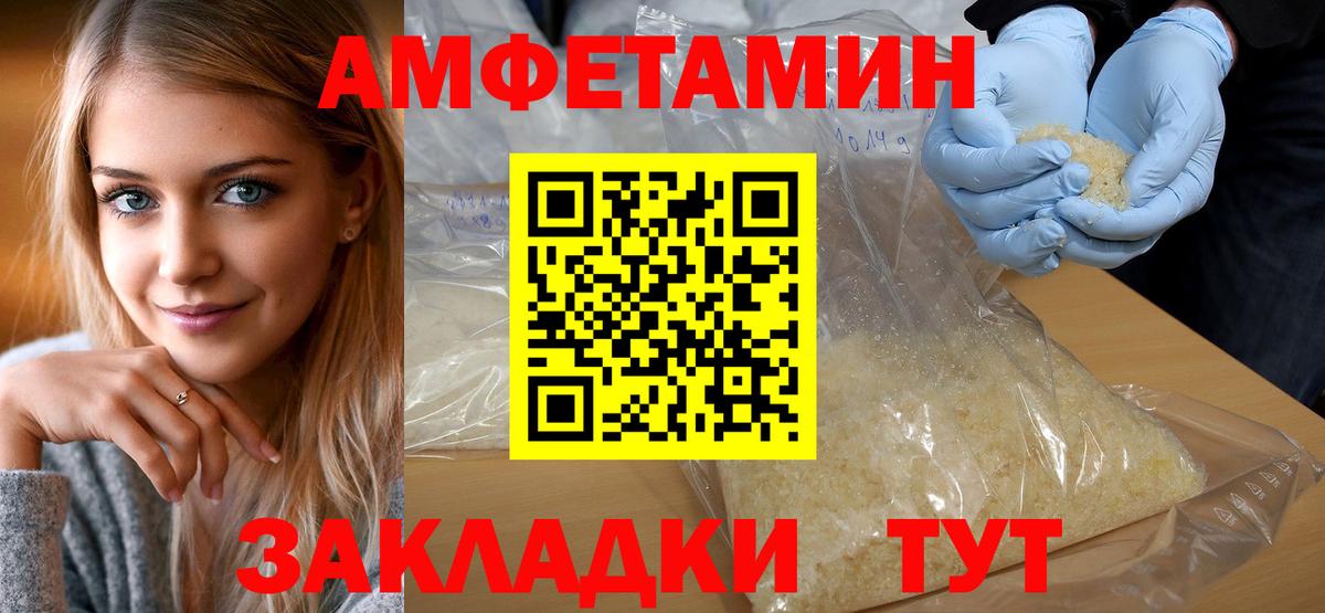 Первитин Декстрометамфетамин 99.9%  Первитин Декстрометамфетамин 99.9%  Вход с VPN  Метамфетамин  Среднеуральск 