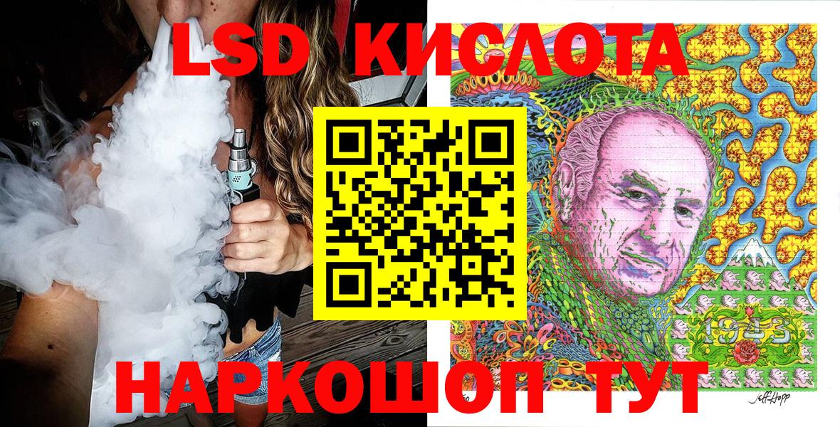 Марки N-bome 1,8мг Среднеуральск