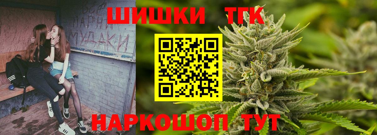 Среднеуральск  Бошки марихуана ГИДРОПОН  Каннабис план  Вход с VPN  Шишки марихуана VHQ 