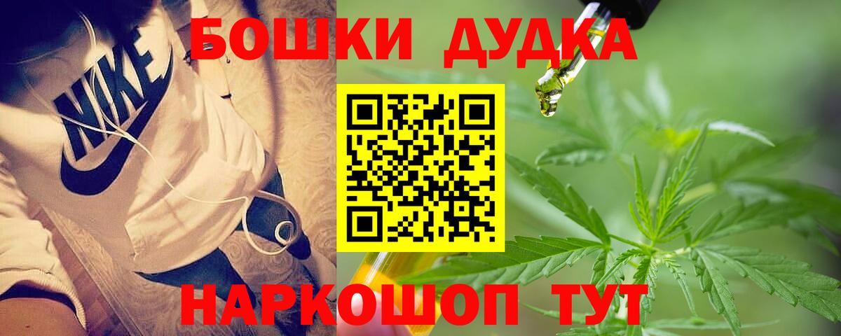 Конопля сатива Среднеуральск